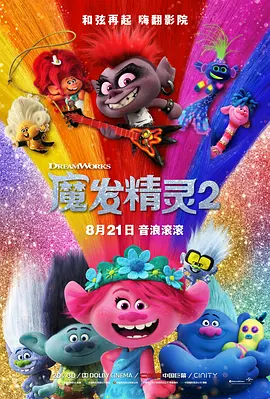 女明星换脸