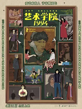 窝窝福利