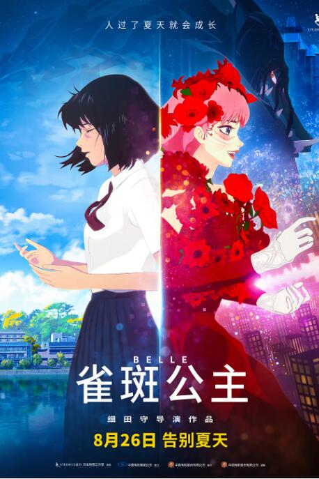 爱淫