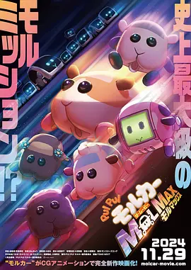 精品一区二区影院在线