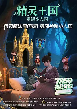 和妈妈朋友的情事