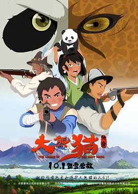 贪图兄长