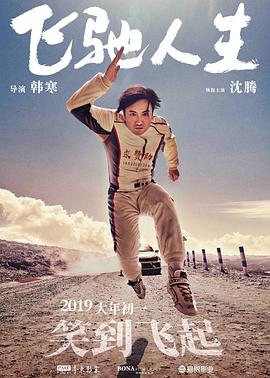 四虎影院成人在线观看