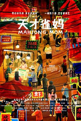 精品国产免费福利片