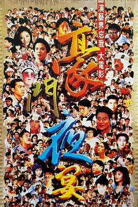 中文字幕在线国产