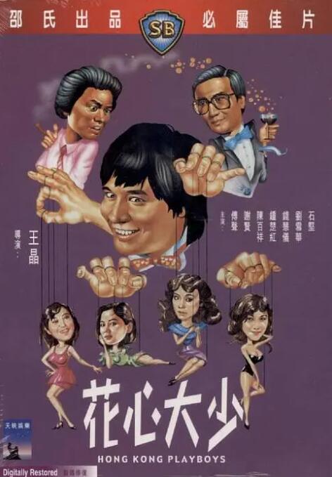 世界级经典电影
