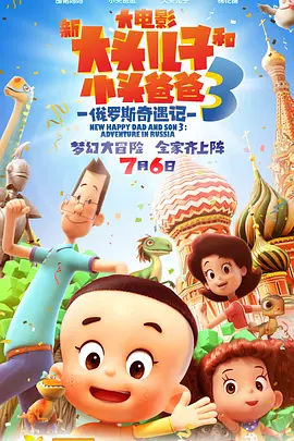 还以为是男朋友呢