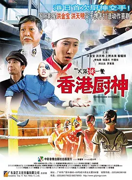 奇米第四色8888