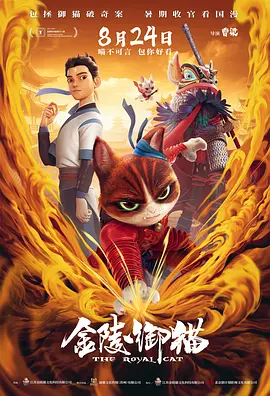 典型的护妻狂魔