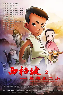 成年免费大片黄在线观看视频