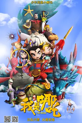 火烧眉毛的地方