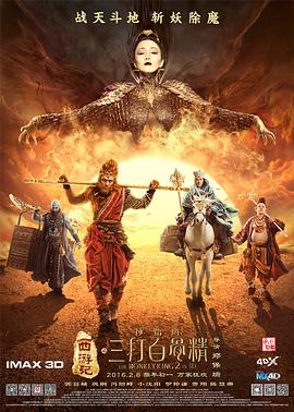 喜猫猫顶哭喜羊羊