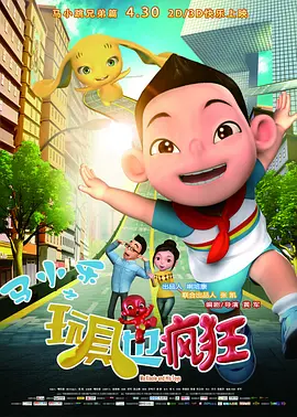 融化女