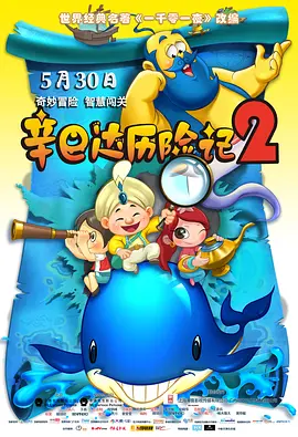 丈夫加班那天