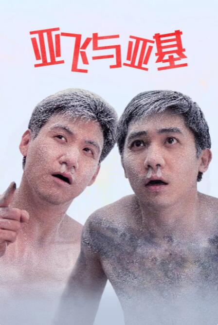 国产精品黄色片