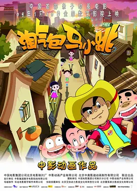 三根一起太大了会坏掉的视频