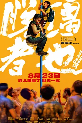 我要美脚字母社区