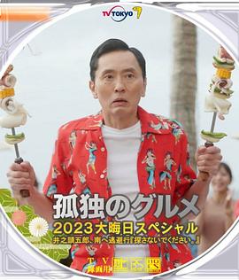 日本 在线 视频 中文 有码