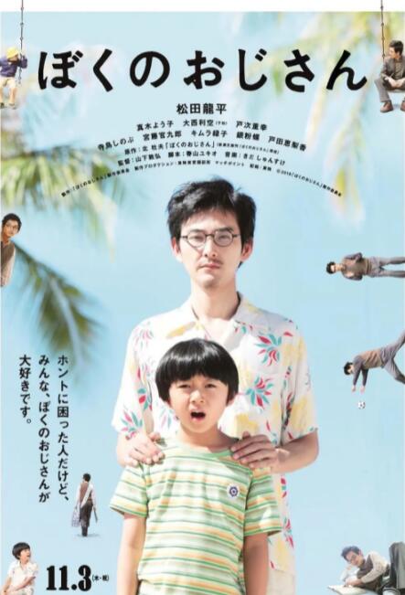 福利电影免费在线观看