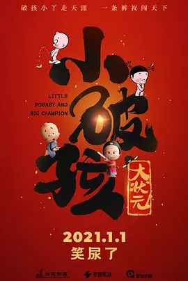 阳光下的女孩