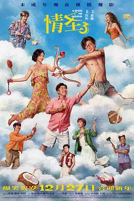 成人免费在线观看网站