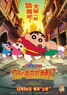 高潮抽搐