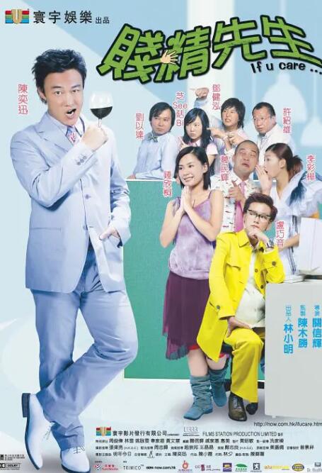 汉阳妓房春香传