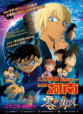 一品道门在线视频完整版日本