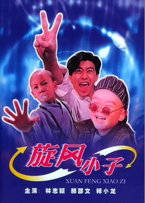 五月天激情丁香