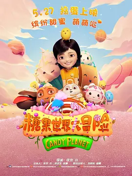国产大片黄在线看免费