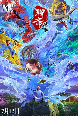 国产freexxxx性播放古装