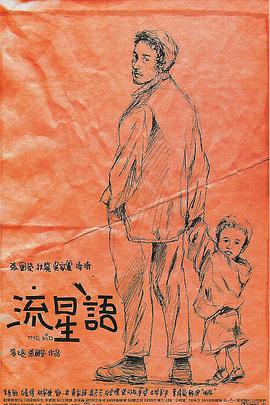 夜恋秀场全免费视频人成