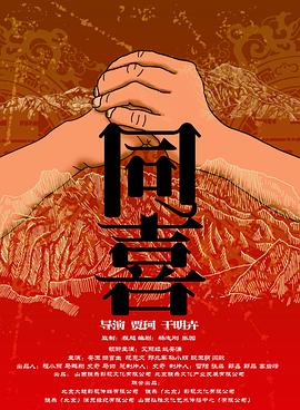 午夜视频在线免费