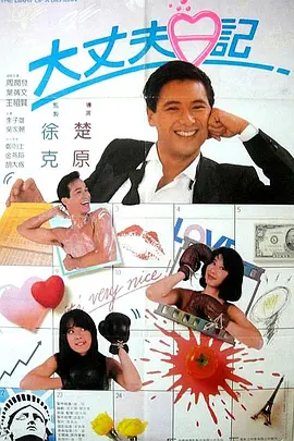 国产欧美日韩另类va在线
