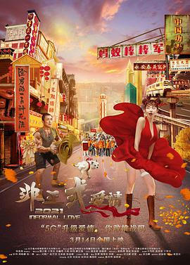 妹同居攻略