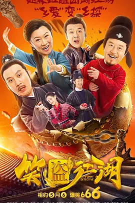 无法忍受的爱