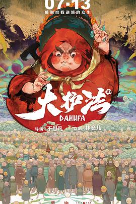伊人性视频
