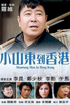 草草女人院