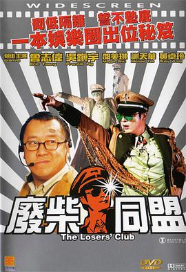 古典武侠二区