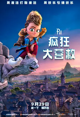 深爱五月激情