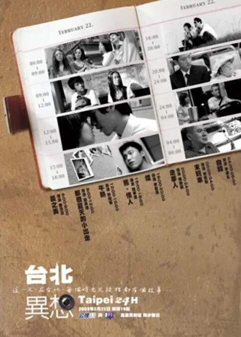 日韩伦理网站