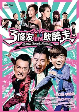 国产精品一区二区三区在线观看