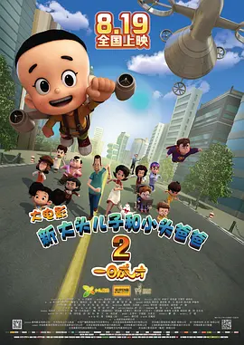最近最新 mv 字幕在线观看