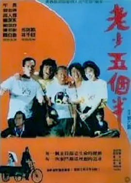 午夜婷婷网