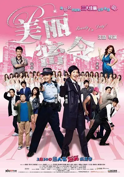 温柔馨馨