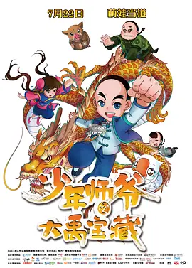 淫乱的医院