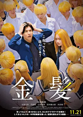 非常特殊的客人