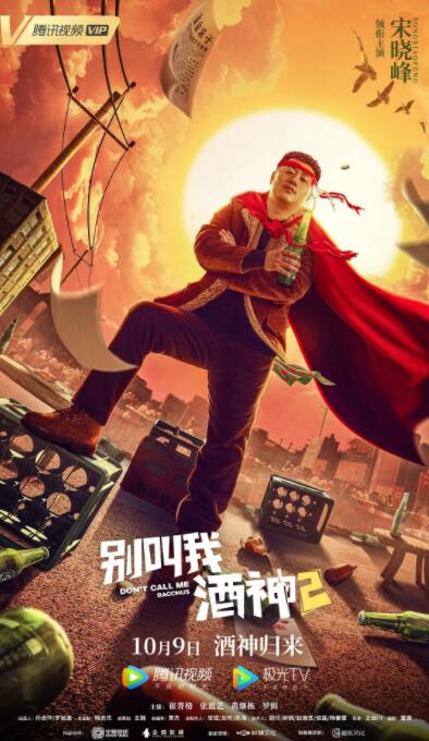 胡桃大战史莱姆樱花岛