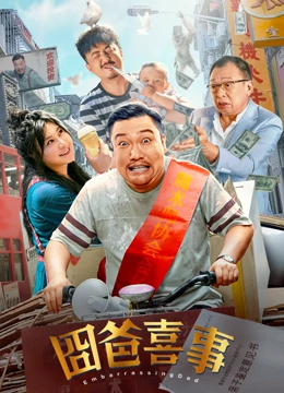 西西妈妈和张先生