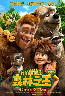 哈哈操